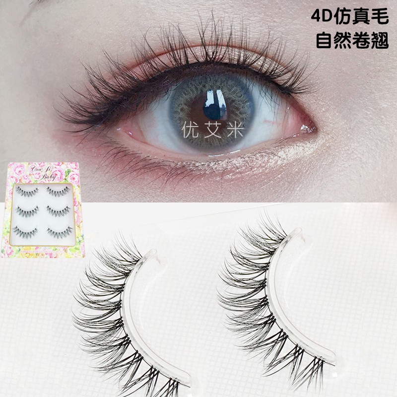 fake double eyelid