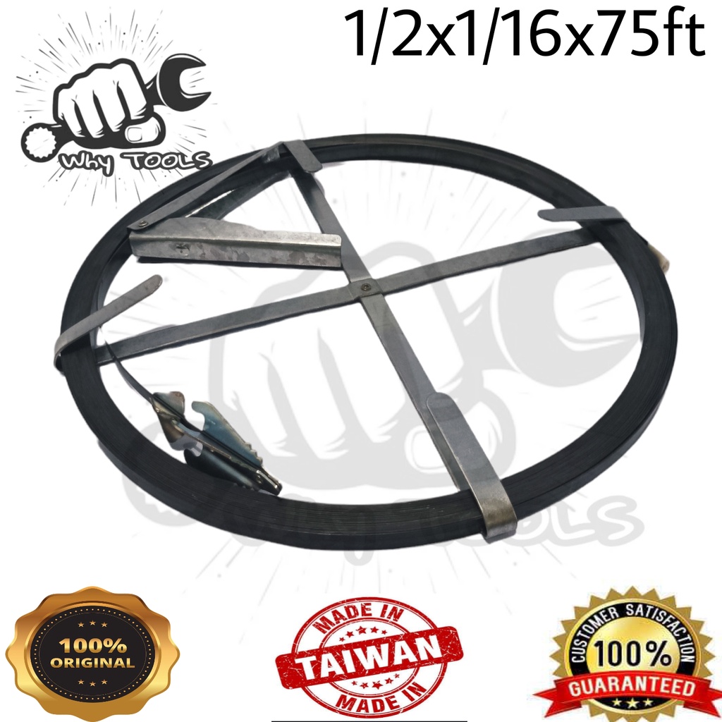 Sewer Rod 1/2 x 1/16 x 75 ft Flat Sewer Rod Clears Clogged Drains