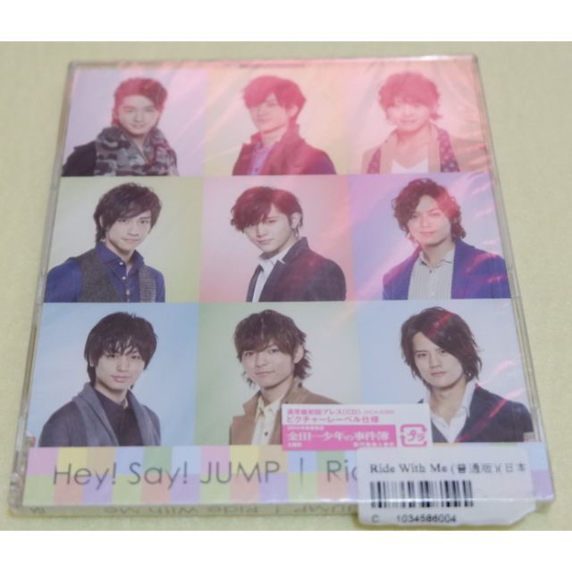 Hey Say Jump Ride With Me Single Shopee Philippines