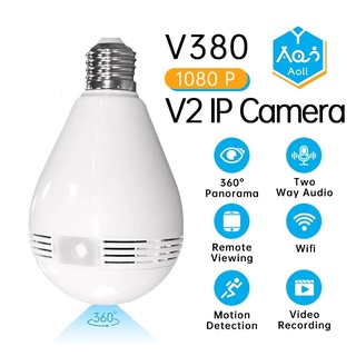 CCTV Camera Wifi connect to cellphone with voice | V380 Wireless Panoramic Bulb 360 Degree 1080P
