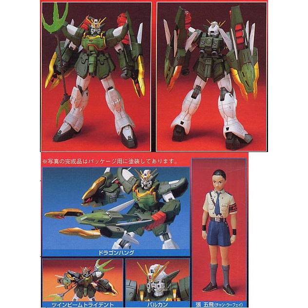 Bandai Hobby EW-01 1/100 High Grade Endless Waltz Gundam Nataku Model Kit 