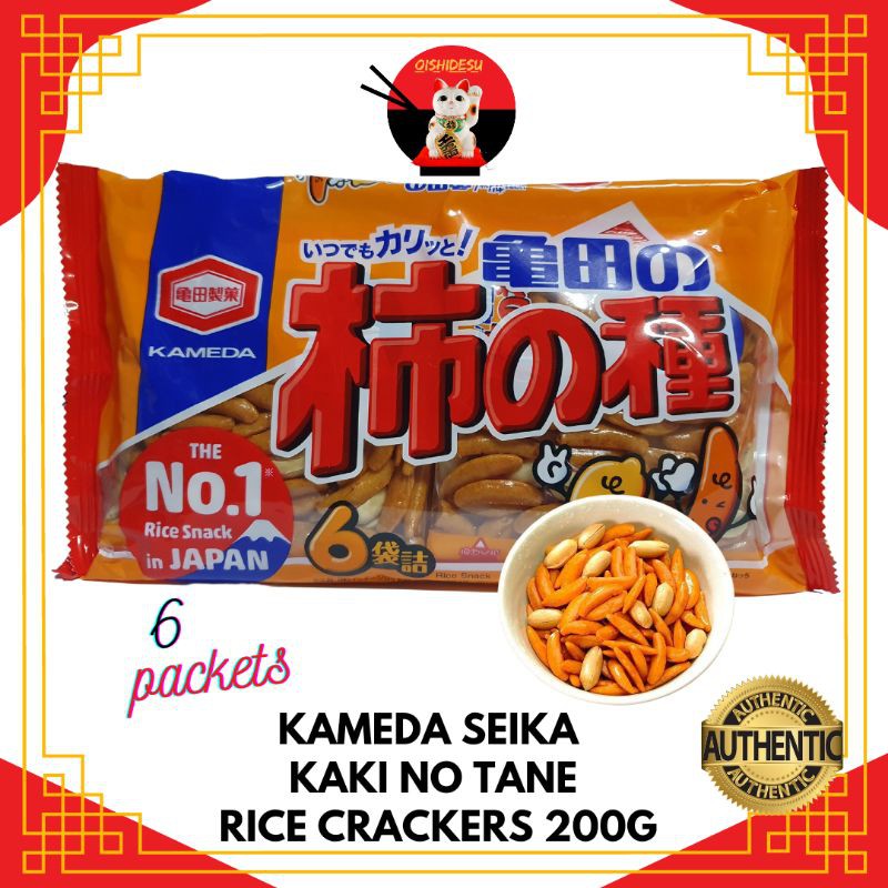 Japan Kameda Seika Kakinotane Rice Crackers 190g Shopee Philippines