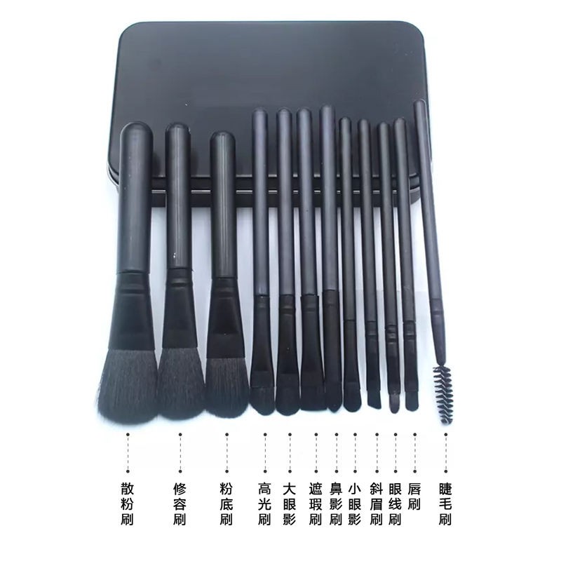 simple makeup brush set