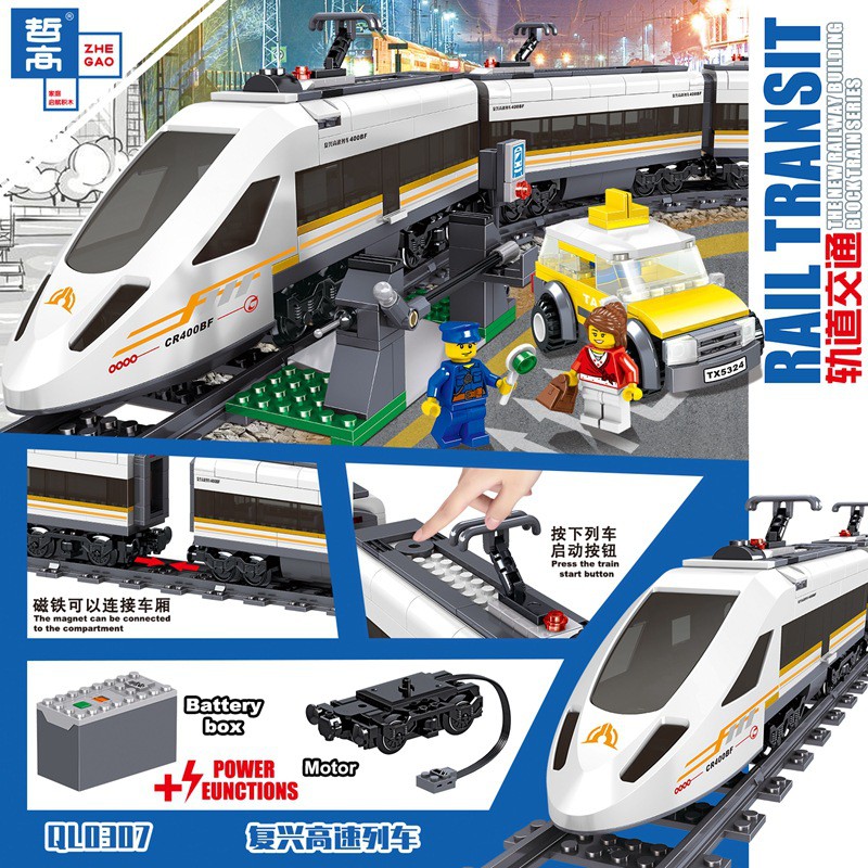 lego city speed train