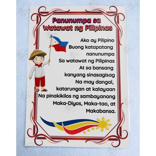 Lupang Hinirang, Panatang Makabayan, Panunumpa sa Watawat Educational ...