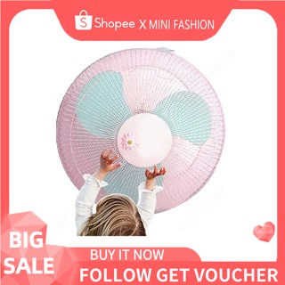 Electric fan cover safety for babies 30CM