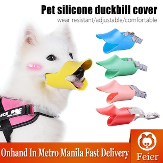 【Ready stock】Pet Dog Mouth Cover Duck Mouth Shape Dog Mouth Cover Silicone Biteproof Pet Muzzle