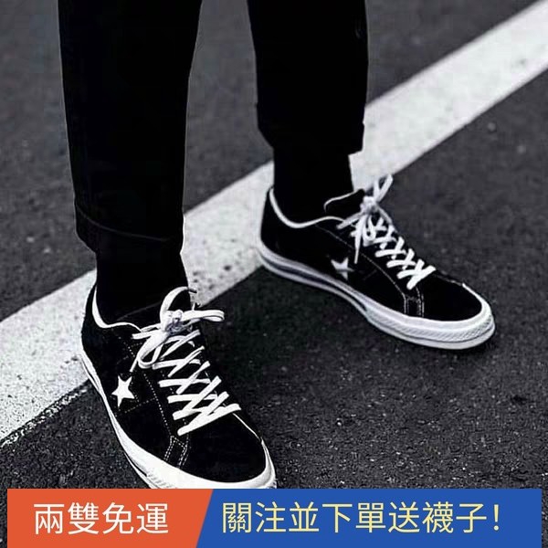 converse one star retro
