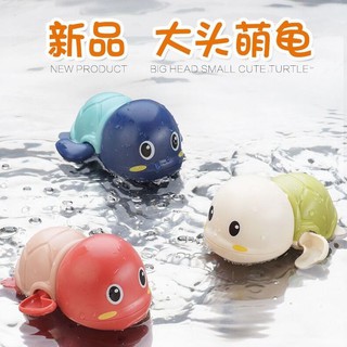 bath toys for big boys