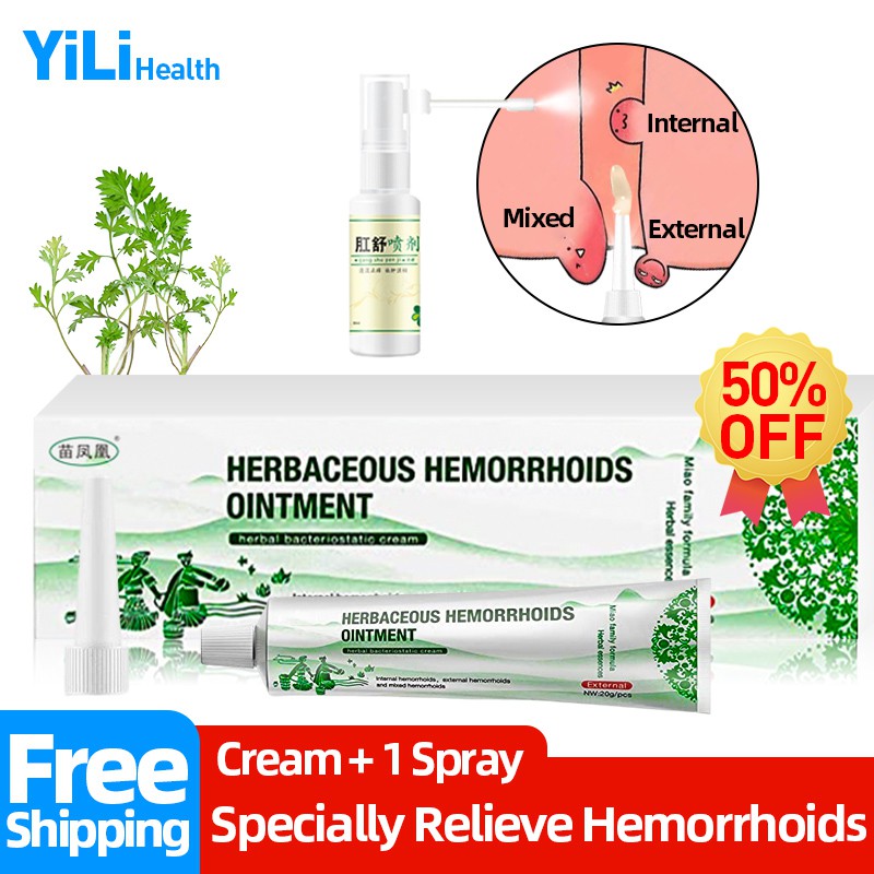 Hemorrhoids Ointment Herbal Materials Powerful Hemorrhoids Cream External Hemorrhoids Anal