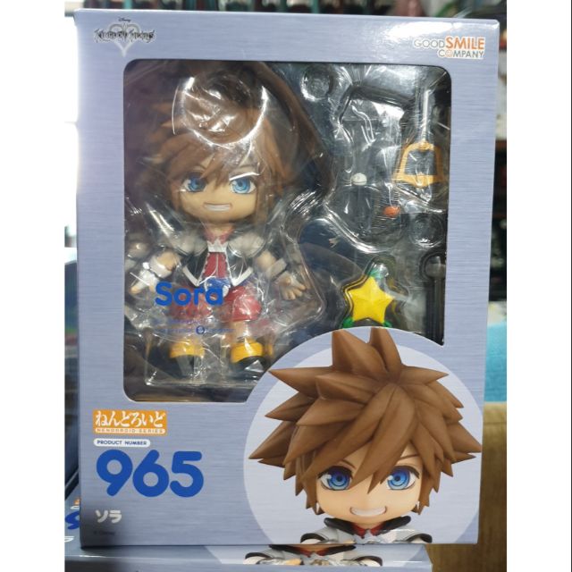 sora kingdom hearts 3 action figure