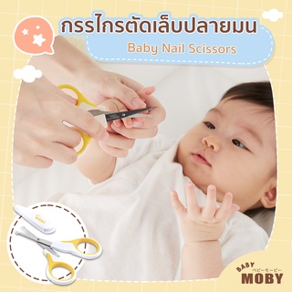Baby Moby Grooming Kit with Pouch #9