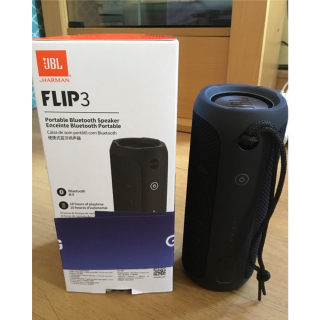 jbl flip 3 edition