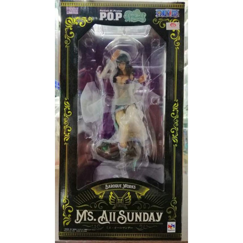 miss all sunday megahouse