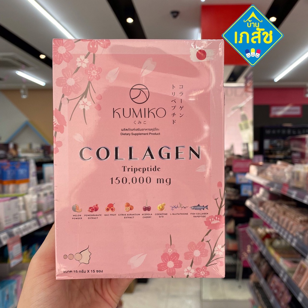 Kumiko Collagen Kumiko Collagen, the most skin care. Reveals white and