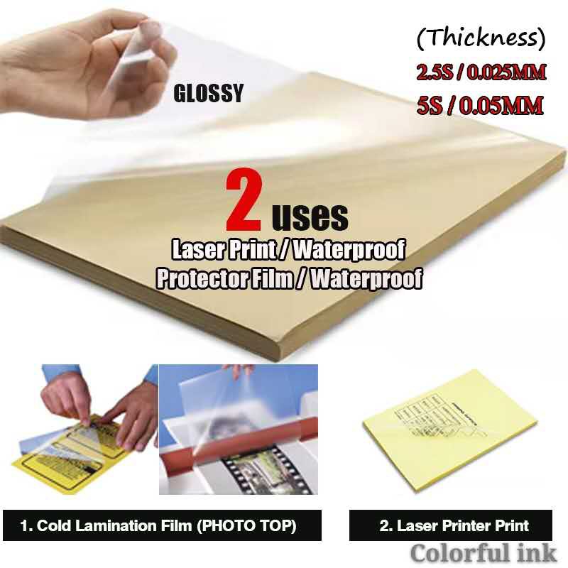 (100pcs)Cold Laminating Film(Photo top)A4,2.5S ,Clear/Waterproof ...