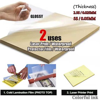 (100pcs)Cold Laminating Film(Photo top)A4,2.5S ,Clear/Waterproof Outdoor/Support Laser Printer print