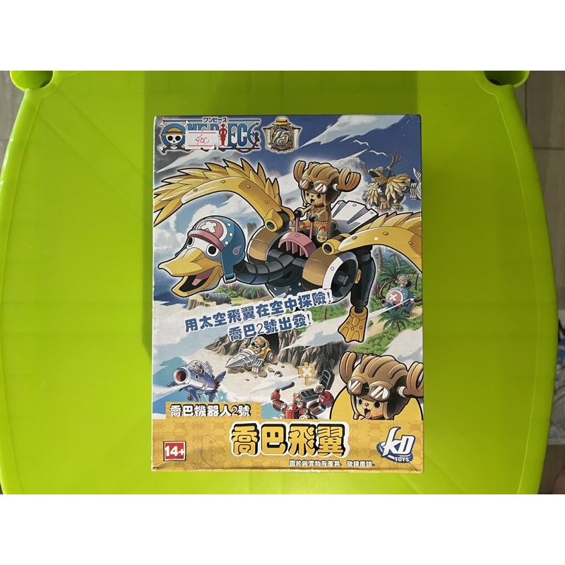 One Piece Chopper Model Kit Shopee Philippines