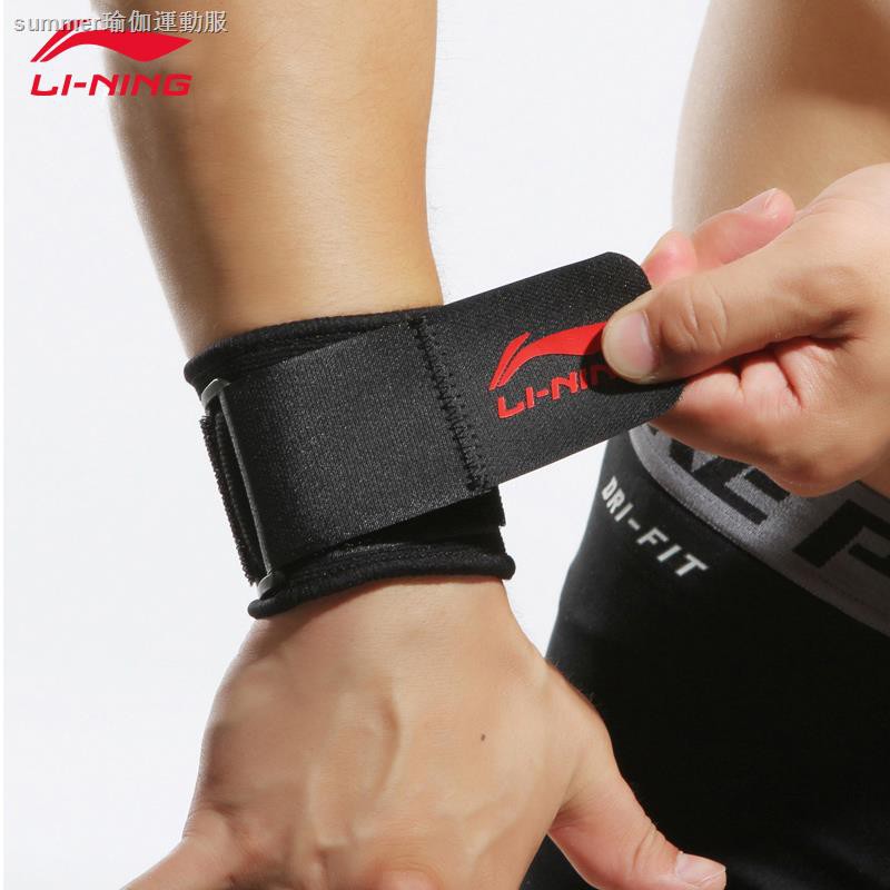 wrist support for basketball