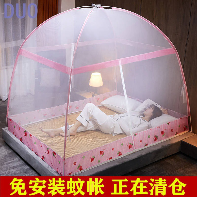 mosquito tent for bed