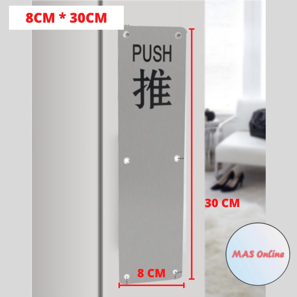 MASONLINE Stainless Steel Push and Pull Door Handle Set Entrance Door Plate Handle Pemegang Tolak Tarik Pintu 不锈钢推拉扶手