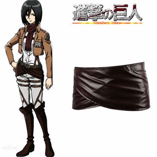 Attack on Titan COS Investigative Corps COSPLAY Animation Version Comic Version Small Leather Skirt Fart Curtain
