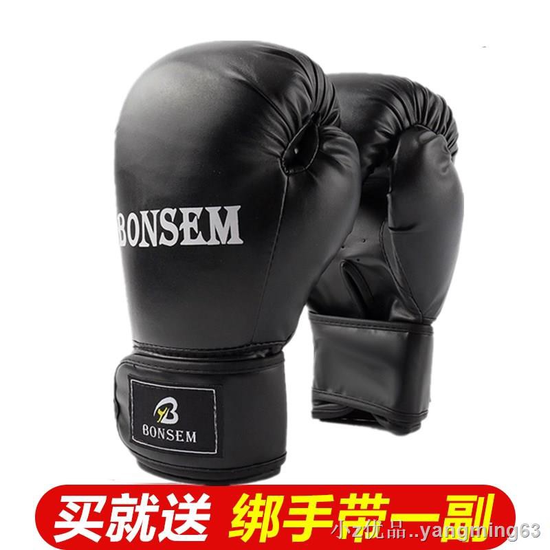 bonsem boxing gloves
