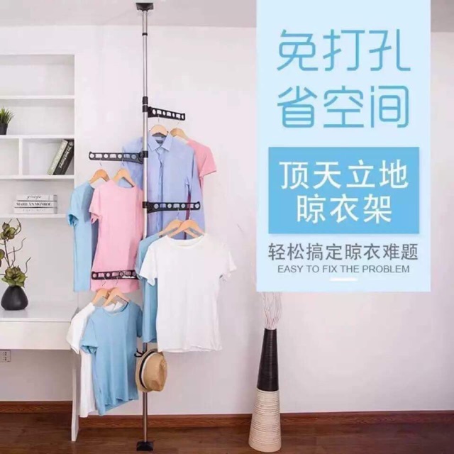 Vertical Clothes Hanger Floor To Ceiling Pole Clothes Rack