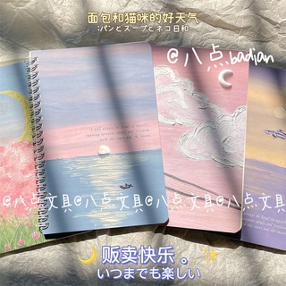 ▩ins high-value A5 coil notebook oil painting limited model student cute Korean version Japanese not #8