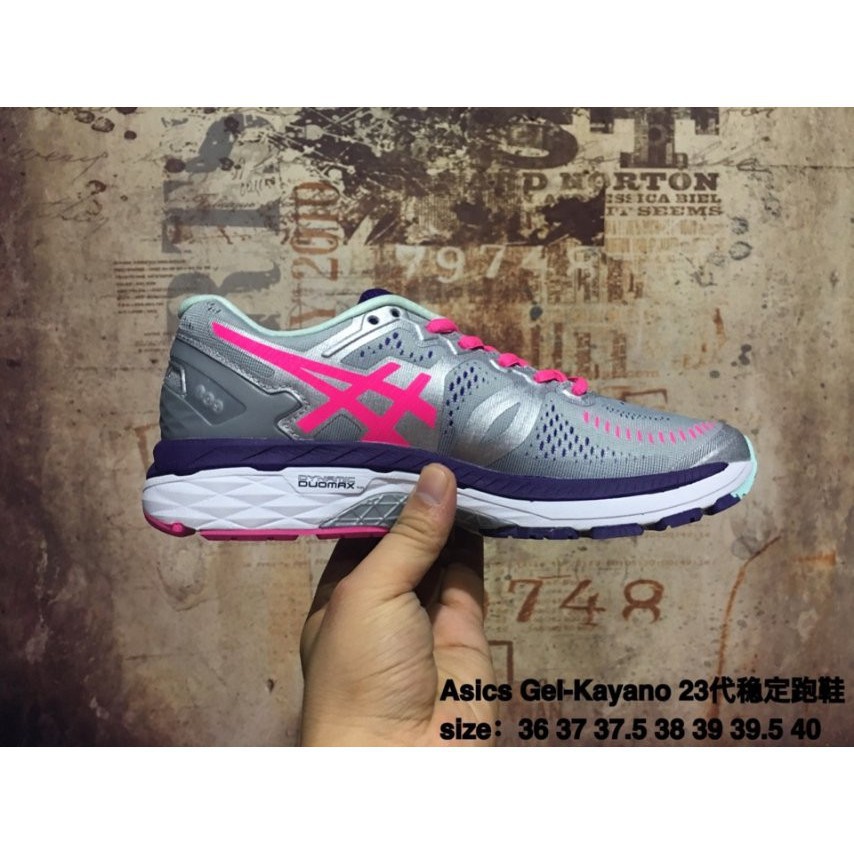 asics gt 2080