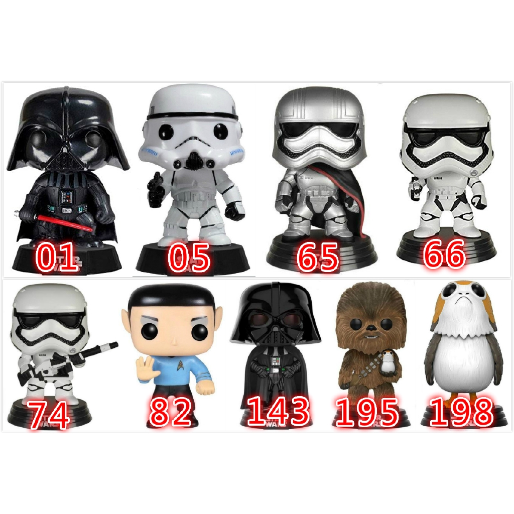 figurine pop stormtrooper