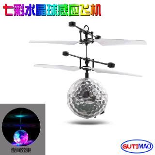 jumbo flashing heli ball