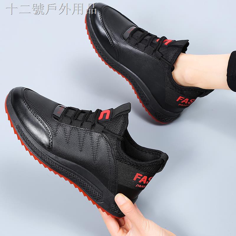 solid black non slip shoes