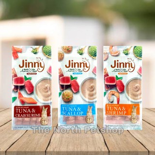 Jinny Liquid Snack for KITTENS & CATS 56g per PACK (14g x 4)