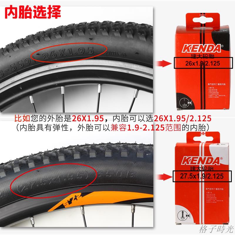 27.5 x 1.25 inner tube