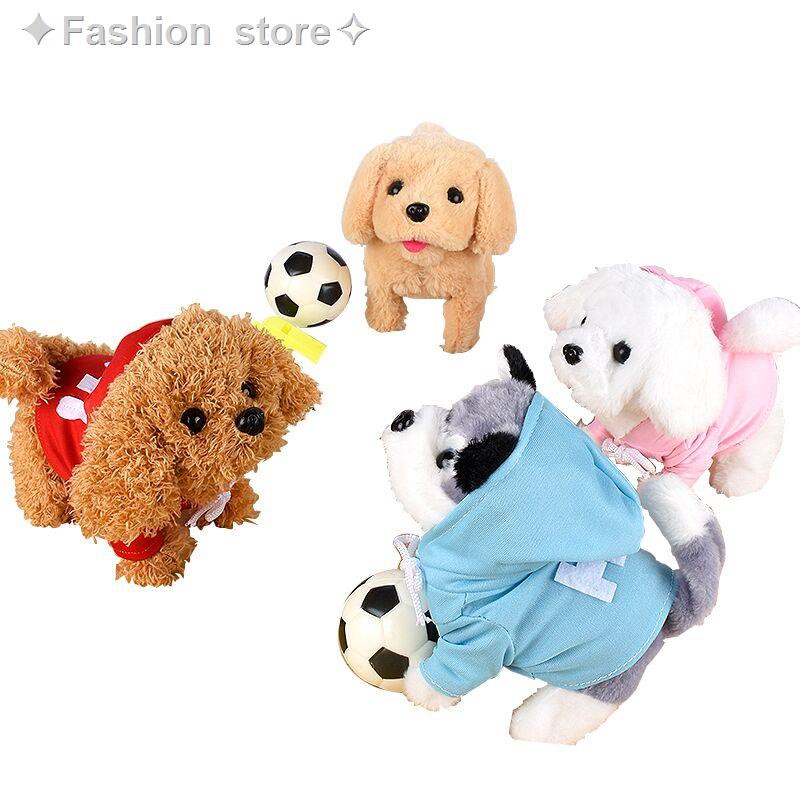 talking dog toy for babies