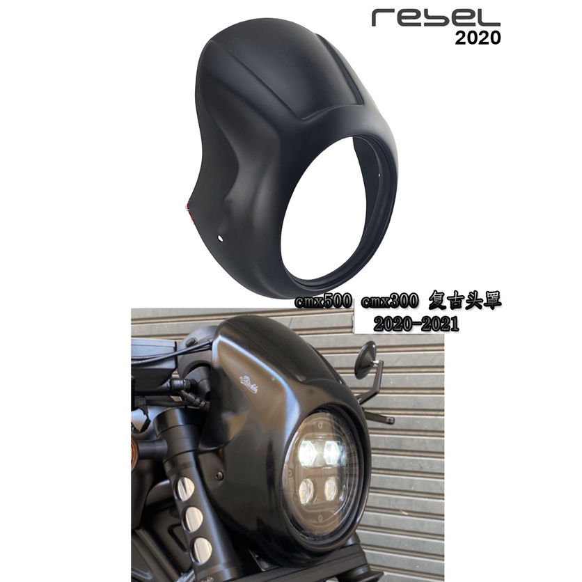 honda rebel 500 headlight cowl