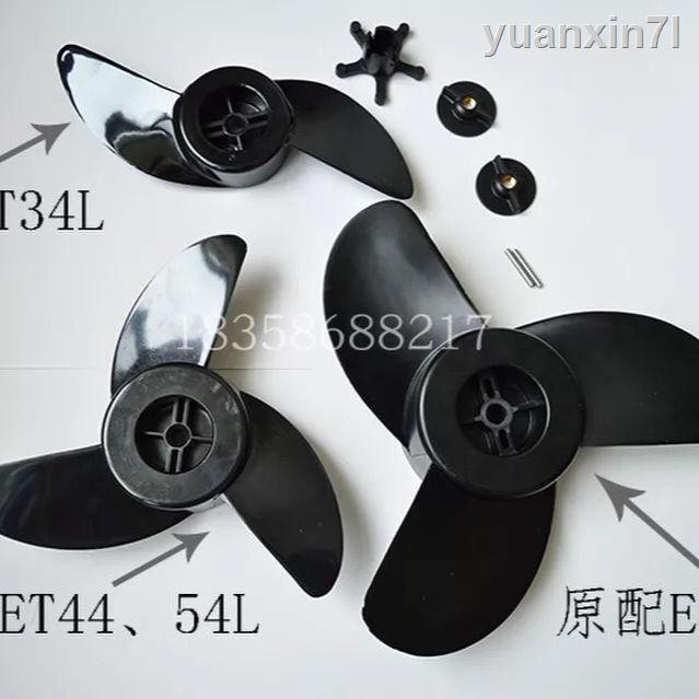 propeller fidget spinner