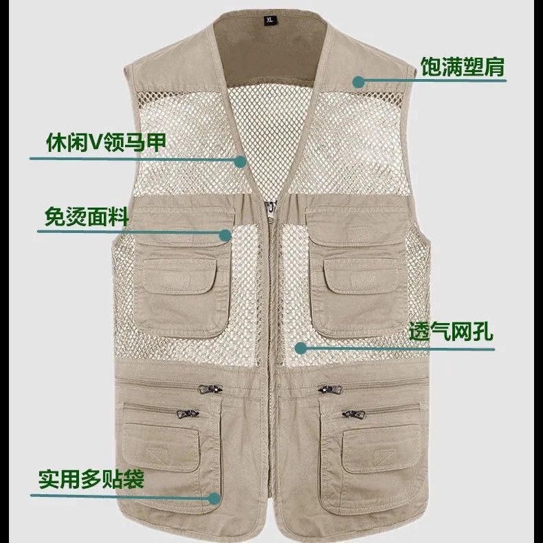 summer weight vest