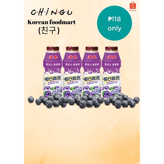 Blueberry Flavor JUMBO Jinwei Probiotic Yogurt Drink like Yakult 4pcs