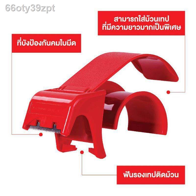 3m Box Tape Cutter Model DP300RD Scotch 3m Tape Cutter Box Tape Cutter