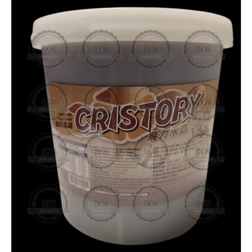 Maulin Cristory Coffee Jelly Sinker for Milktea 3.3kg Shopee Philippines