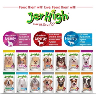 [BEST SELLING] Jerhigh Dog Treats Premium Dog Snack Great Taste for Great Happiness 70g