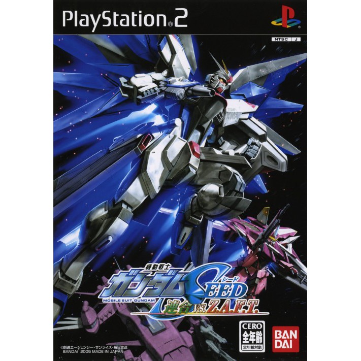 ps2 gundam games