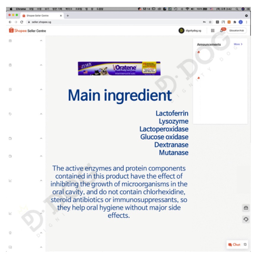 【 ZYMOX 】 Oratene Pets Dogs & Cats Tartar Removal Caries Prevention Enzymatic toothpaste that does not require brushing 28g, 70g, drinking Water115ml , Otic Ear Cleaner Blue&Green #3