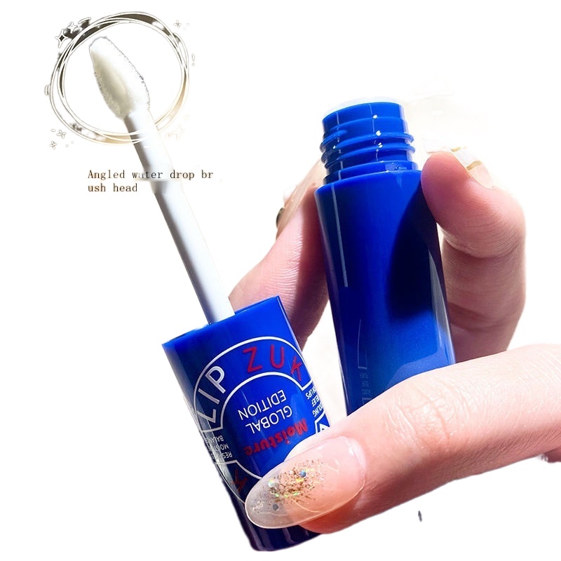 Vaseline small blue tube lip cream lipstick base lip oil moisturizing