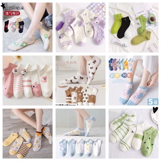 New 5Pairs/Set Korean Fashion Assorted Design Women Socks Summer Casual Cotton Short Socks