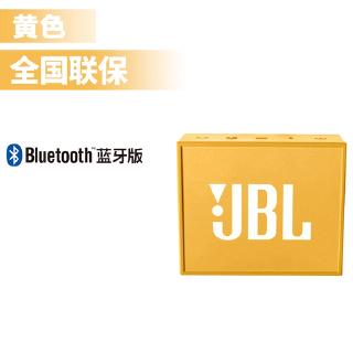 jbl go1