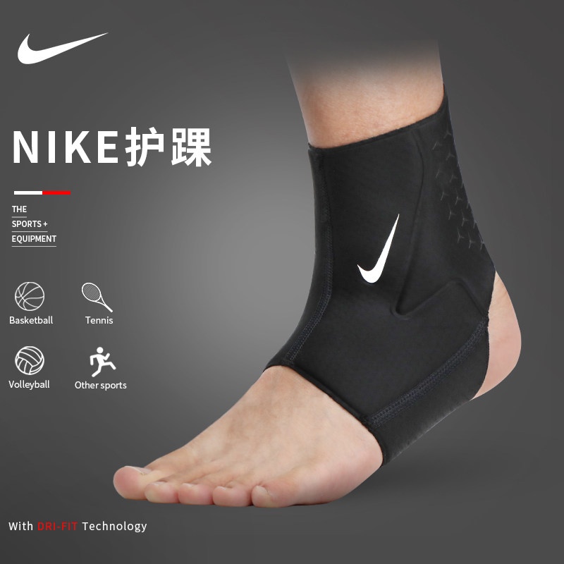 ♠nike nike ankle support basketball sports ankle guard men s sports