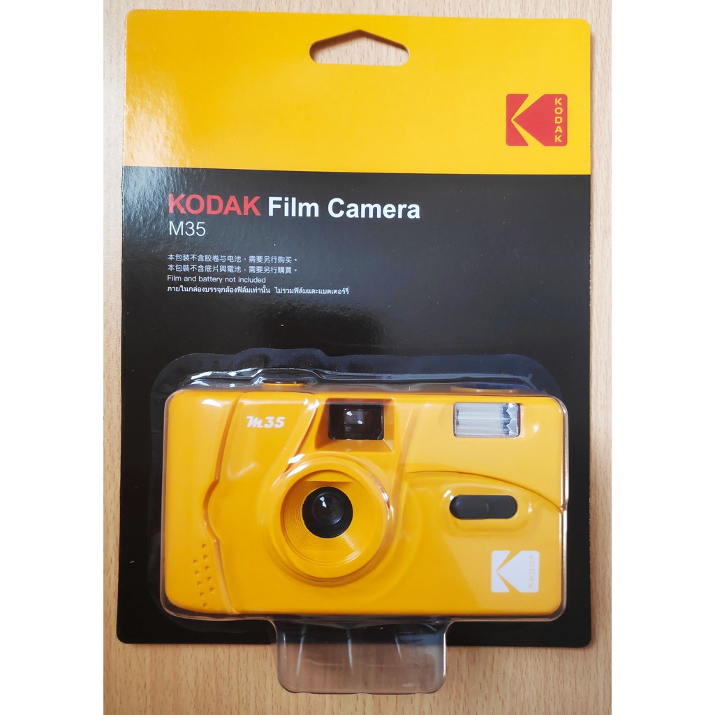 Kodak M35 Reloadable 135 35MM Film Camera Shopee Philippines